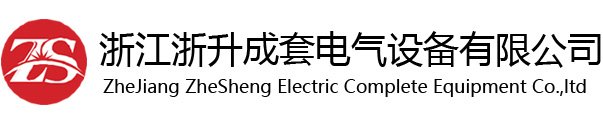 滄州衡泰重工機械制造有限公司